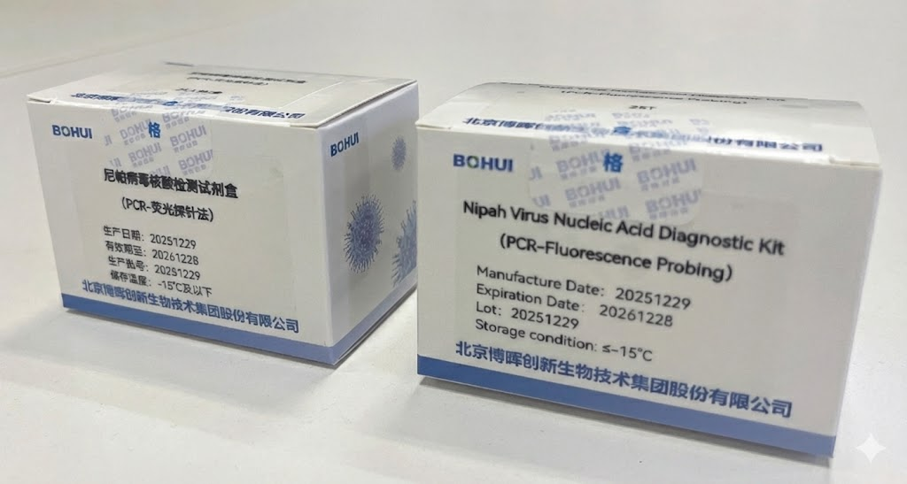 尼帕病毒防控再聚焦：博暉創(chuàng)新以全方位方案，筑牢醫(yī)務人員安全防線